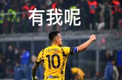  米兰德比国米逆转ac米兰 